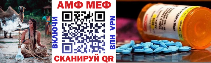 как найти закладки  Дмитриев  АМФЕТАМИН Розовый 