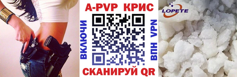 магазин  наркотиков  Дмитриев  A-PVP СК КРИС 