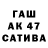Амфетамин 97% Magister Abt