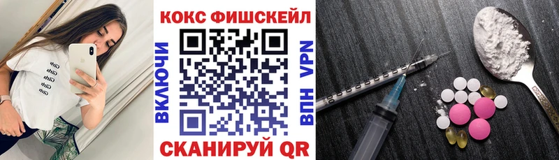 COCAIN 99%  KRAKEN маркетплейс  Дмитриев  купить наркоту 