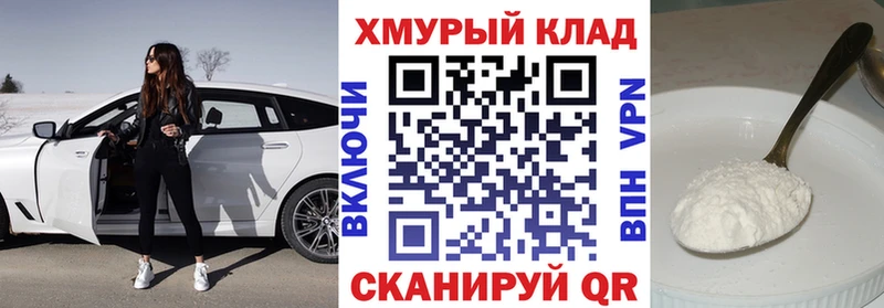 закладки  Дмитриев  Героин Афган 