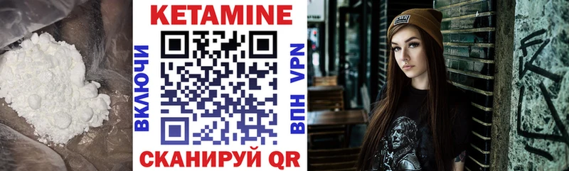 kraken зеркало Дмитриев Кетамин ketamine