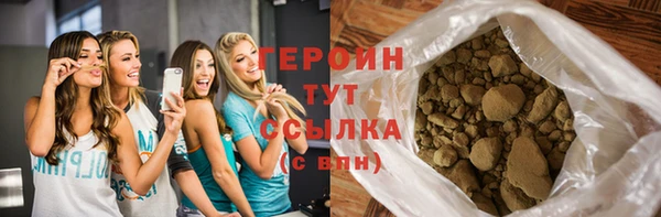 кокаин Бородино