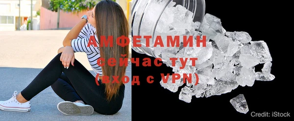 сатива Бугульма