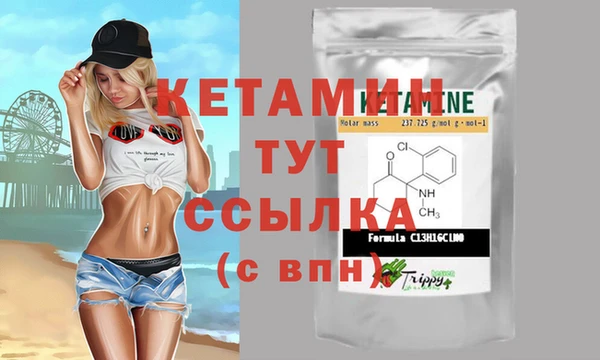 ешки Волоколамск
