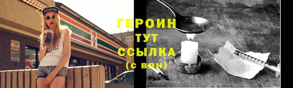 ешки Волоколамск