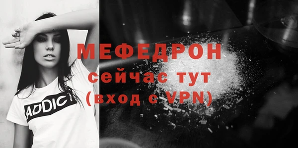 сатива Бугульма