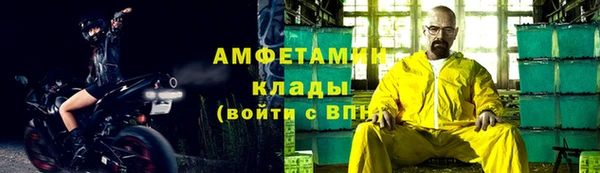 скорость Володарск