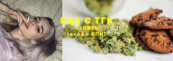 гашишное масло Богданович
