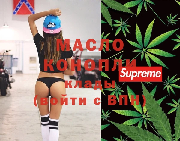 кокаин Бородино