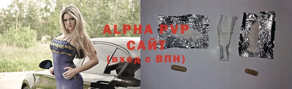 кокаин Бородино