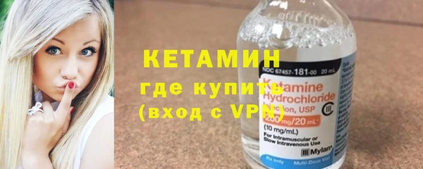 сатива Бугульма
