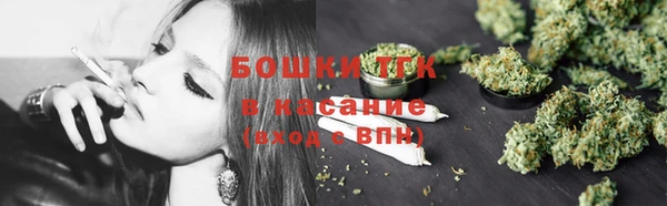 кокаин премиум Бронницы