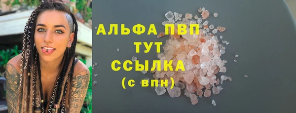 кокаин Бородино
