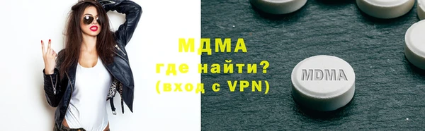 кокаин Бородино
