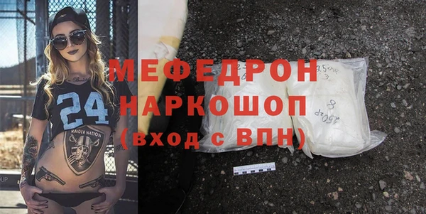 ешки Волоколамск