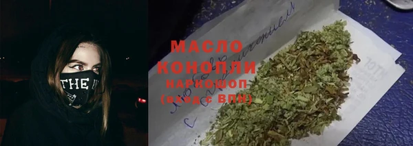 спайс Волосово