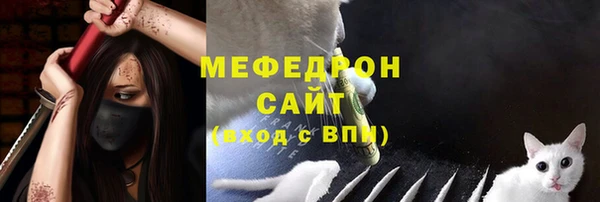 сатива Бугульма