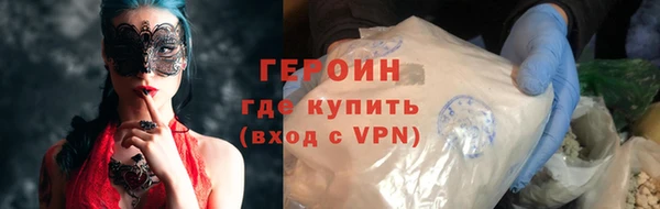 кокаин Бородино