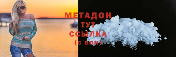 спайс Волосово