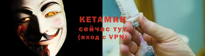 кокаин премиум Бронницы