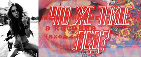 скорость Володарск