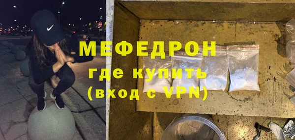 мдма Богородск