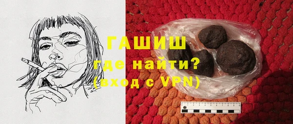 сатива Бугульма