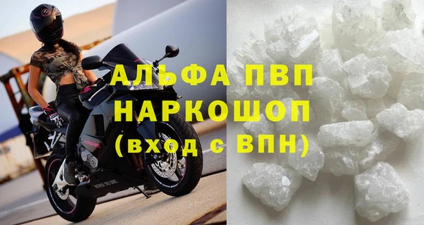 кокаин премиум Бронницы
