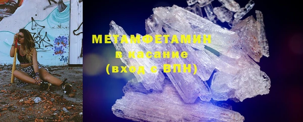 кокаин премиум Бронницы