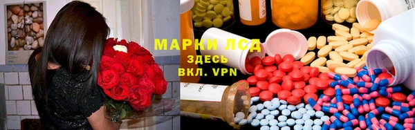 кокаин премиум Бронницы