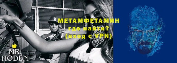 спайс Волосово