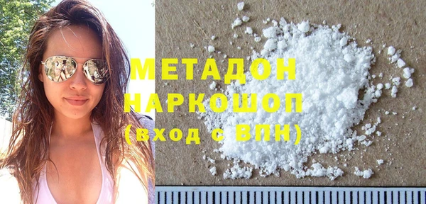 сатива Бугульма