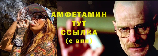 кокаин премиум Бронницы