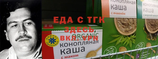 кокаин Бородино