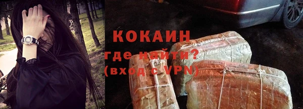 спайс Волосово