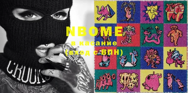 ешки Волоколамск