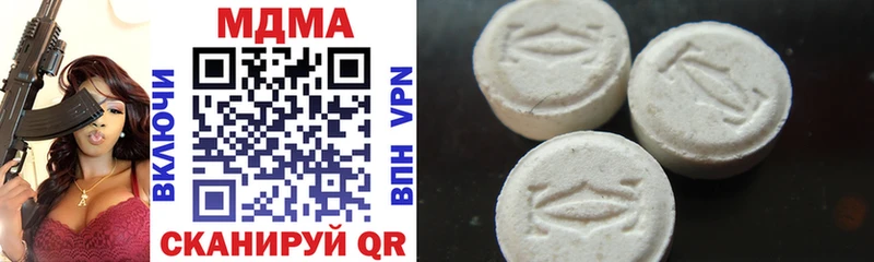 закладки  Дмитриев  MDMA VHQ 