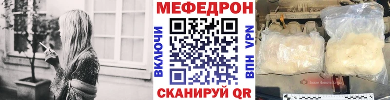 МЯУ-МЯУ мука  гидра зеркало  Дмитриев  хочу наркоту 