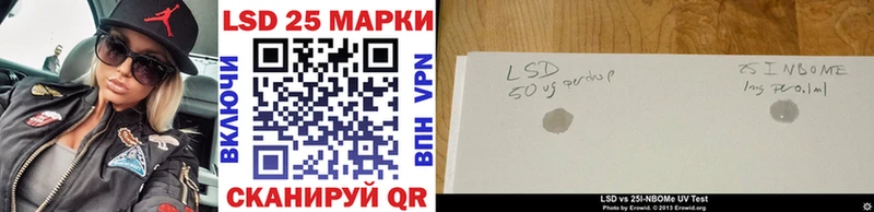 Марки NBOMe 1500мкг MEGA рабочий сайт Дмитриев