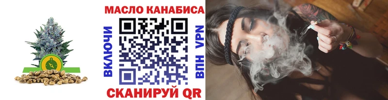 ТГК THC oil Дмитриев